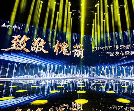 瑞公馆
