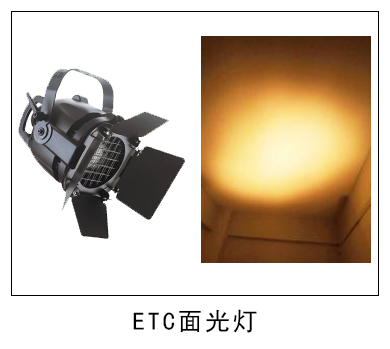 面光.jpg